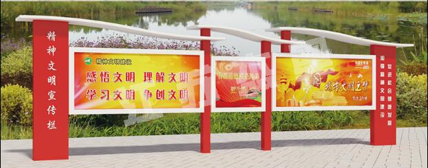 元江宣传栏、公告栏